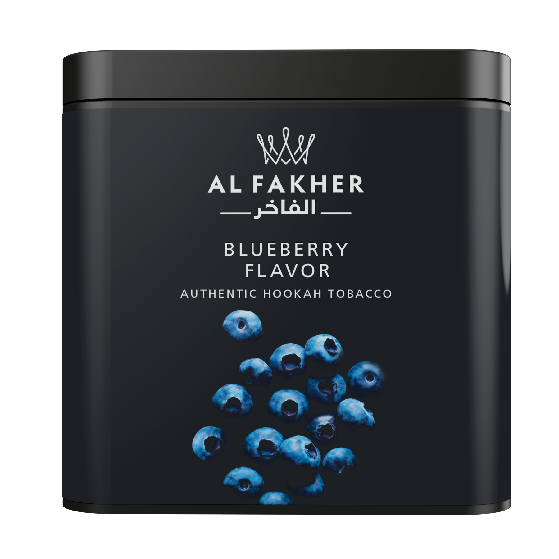 Al Fakher Blueberry hookah shisha tobacco